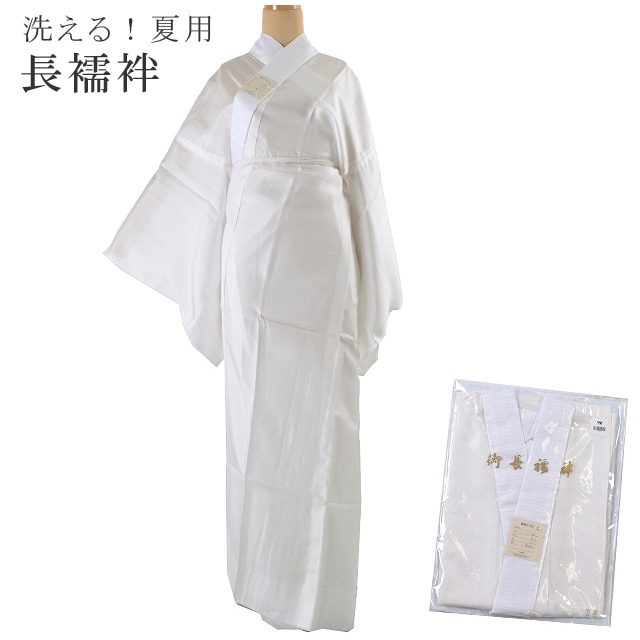 SALE☆10%OFF／長襦袢 絽 夏用 ポリ 白 洗える ろ Mサイズ Lサイズ