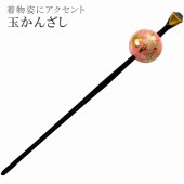 ��SALE 2/6 12������10%OFF���� ���󤶤� ȱ���� ��µ ˬ���� ���� ��ʪ ���ͼ� �뺧�� ��� �͎����������؎� �ѡ��ƥ� �� �� �� �ԥ� ���� sin3746-wkkim���ɡ� ��ʪ ����