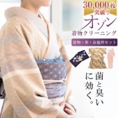 �������ܴ���SALE��15%OFF����Ǽ��2026ǯ1����ܰʹߡ� ��ʪ3�����å� ���꡼�˥� ������ ��ʪ���ӡ�Ĺ��� sin4009 ��ʪ ����