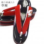 ����軻SALE��20%OFF����µ�� ���� �� �� �� �դꤽ�Ǥ褦 ������ �͵����� ´�ȼ� 2��µ ���ͼ� �ե꡼������ �ҡ��륢�å����� sin4047-oum ���ɡ� ��ʪ ����