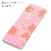 10%OFF۰ã ޥå٥ ٥ Ӥ  ʪ 󥿥å 8.5cm sin4083-kim ɡ  ʪ 