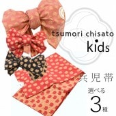 �������ܴ���SALE��15%OFF������� �椫���� ��� �� ʼ���� �ĥ������� tsumori chisato �Ҷ� ǭ ��ʪ ����