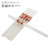 10%OFFᥫС Ǽ  С 5ѥå sin4166-em ɡ ʪ 
