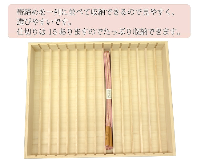 帯締めケース 紙箱 50個 セット 新品 江戸組紐 c 帯締めケース 紙箱 50個 セット 新品 江戸組紐 c（お洒落 江戸