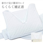 �������ܴ���SALE��15%OFF���ڼ�����1����Ⱦ����ʪ ���� ���� ���� �餯�餯 ������ ����Τۤ��������� ������ ���󤻾��� �� sin4409-oum���ɡ� ��ʪ ����