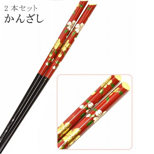 ご愛顧感謝SALE☆15%OFF／簪 箸 かんざし はし 桜 着物 髪飾り 和装