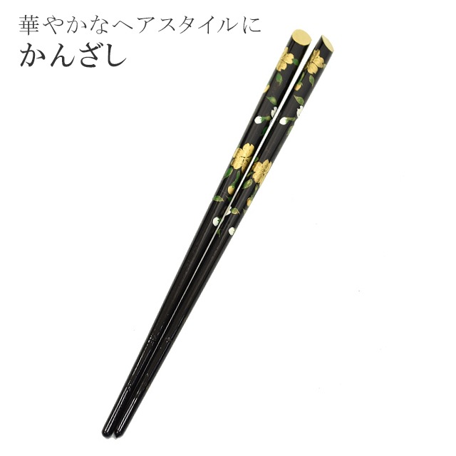 Ohih♡soy　着物一式　小物・かんざし付　音符織柄　定価50万以上 10%OFF+全品ポイント10倍／ 簪 かんざし 着物 髪飾り 和装 小物