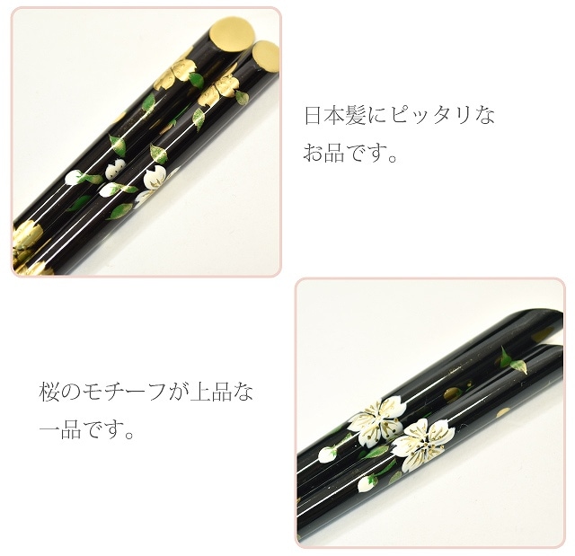 かんざし S09 かんざし 紅葉 紅葉簪 紅葉かんざし もみじかんざし もみじ