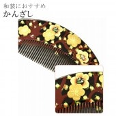    뺧 ˬ αµ µ ȱ ޻ եޥ    ݼ ȱ ʿǤ sin4507-kimɡ ʪ 