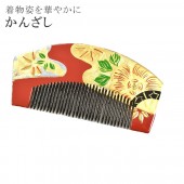    뺧 ˬ αµ µ ȱ ޻ եޥ  ð  ݼ ȱ ʿǤ sin4508-kimɡ ʪ 