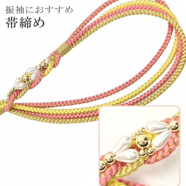 1440帯留め 指輪 帯留 緑 ビジュー キラキラ 三分紐 帯締め 振袖 着物 