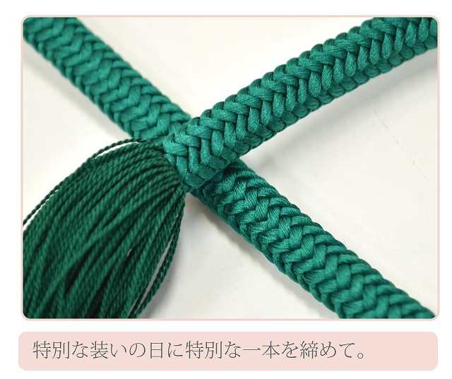 帯締め 振袖用 礼装用 成人式 パール 丸組 ビジュー 華やか 結婚式