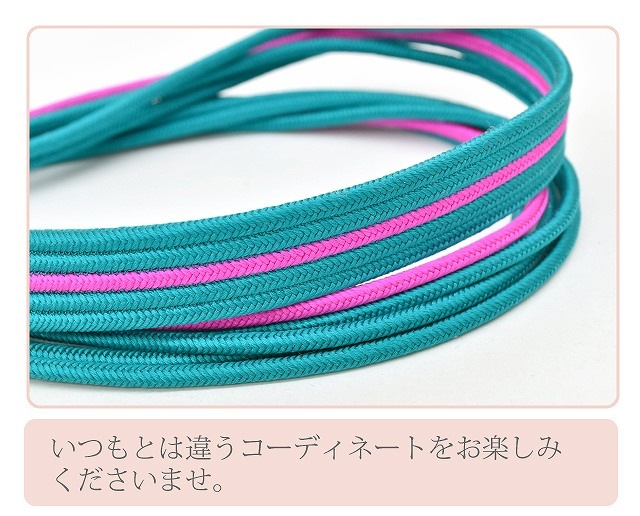 ご愛顧感謝SALE☆15%OFF／帯締め 振袖用 平組 帯〆 青緑 濃ピンク 正絹