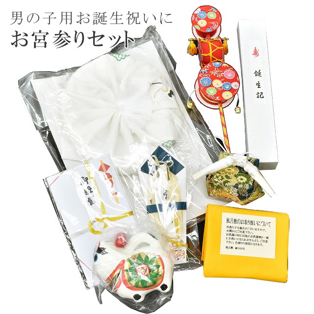 ご愛顧感謝SALE☆15%OFF／お宮参り 男の子 産着 桐箱入り 正絹 フード