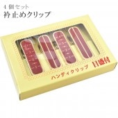 10%OFFʪå  վʪ ϥǥ å  4ܥå ޻  α  ɡ sin5122-kbob05 ʪ 