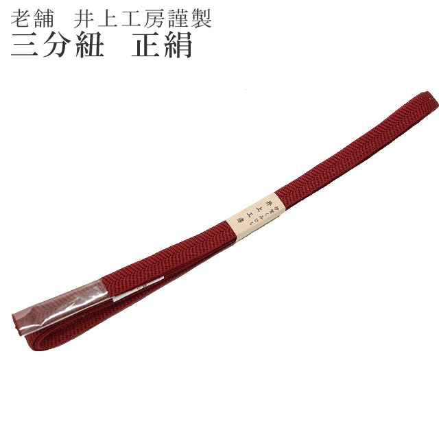 ʬɳ ˲ɳ 幩˼ ߤҤ    ̵  1 ɡ sin5167-kbob09  ʪ 