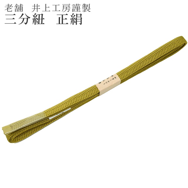 �������ܴ���SALE��15%OFF����ʬɳ �˲���ɳ ��幩˼ ���ߤҤ� ���� ������ ������ ̵�� �������� 3 ���ɡ� sin5168-kbob09  ��ʪ ����