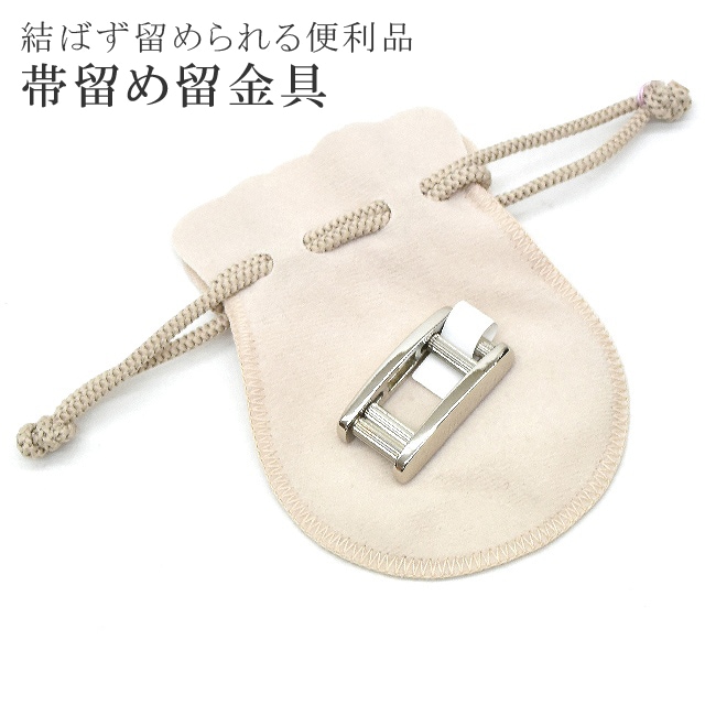 ����軻SALE��20%OFF����α�� ��� α��� ���饹�� CLASP ��ʬɳ ��ʬɳ ������ ����С� ���ɡ� sin5192-kbob07 ��ʪ ����