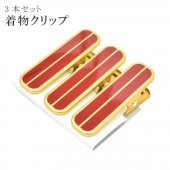 10%OFFʪå  վʪ ϥǥ å  3ܥå ޻  α ɡ sin5195-kbob07 ʪ 