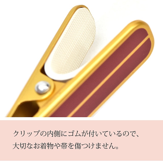 着物クリップ 大 着付小物 ハンディ クリップ 赤 3本セット 衿止