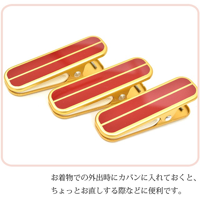 着付けクリップ 楽天市場】着物クリップ（着付け小物｜和装小物）：和服