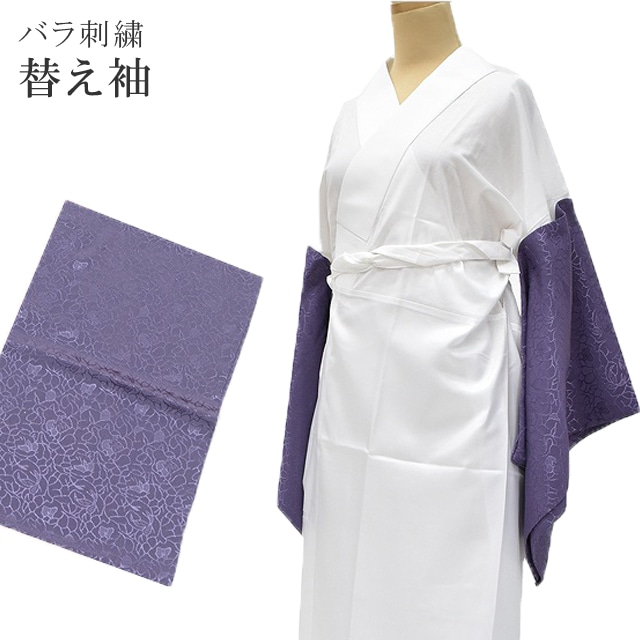 Y-785③◆美品 洗える着物 成人式 半襟付き 袖無双 振袖用長襦袢 着物 Y-785③◇美品 洗える着物 成人式 半襟付き 袖無双 振袖用長襦袢