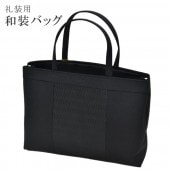 草履バッグセット ≪振袖用≫ 和装小物 さんび 日本製 | arakawa