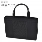 きもの用バッグ 87%off 未使用品難あり エンボス8バッグ・ゴート革ver.2 (ブラック) – muta Online Store