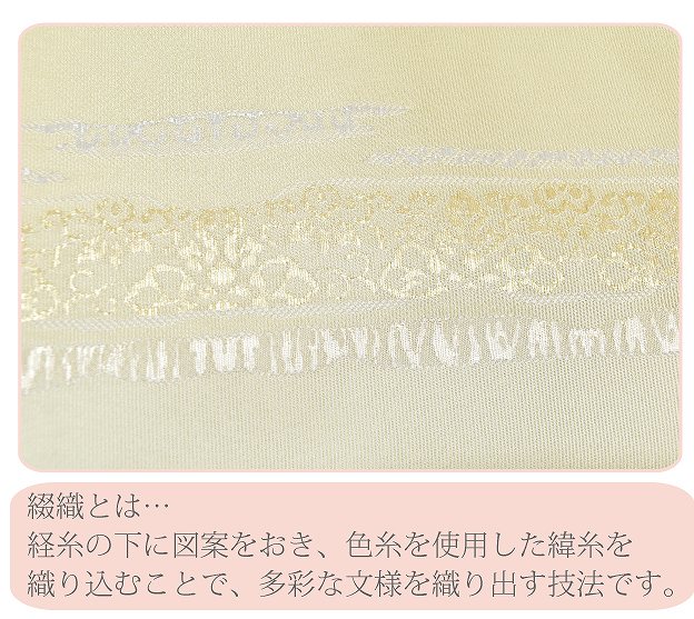 裂織　和装バッグ　ワイン色　[中古品] 表装裂 ワインバッグ 金襴 /no.1170 – 京都の伝統工芸品の通販