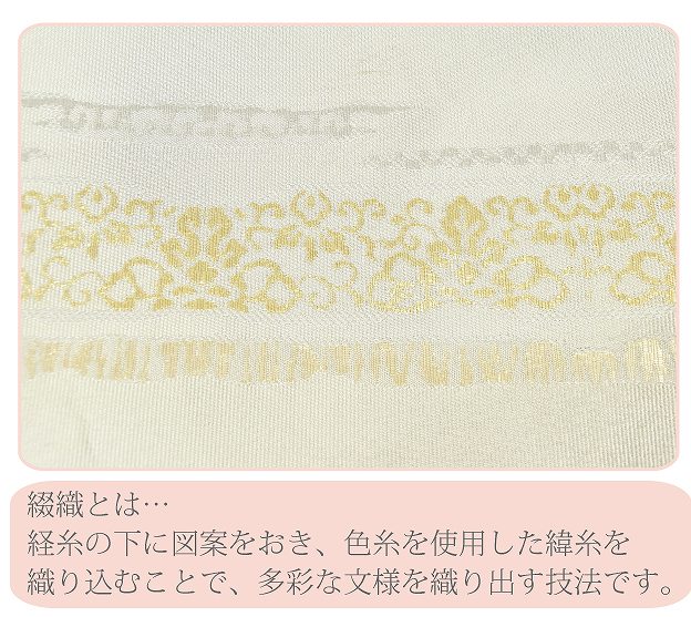 和装バッグ 着物バッグ 綴織 つづれ織 京こもの シルバー 【追