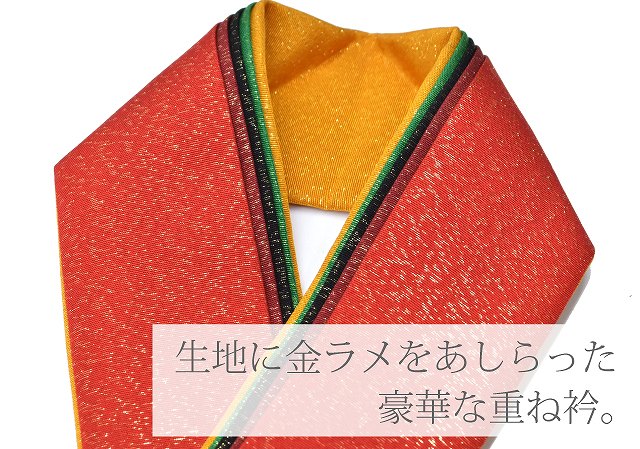 重ね襟 振袖 重ね衿 五重 リバーシブル 伊達衿 和装小物 正絹 重ね襟 振袖 重ね衿 五重 リバーシブル 伊達衿 和装小物 正絹