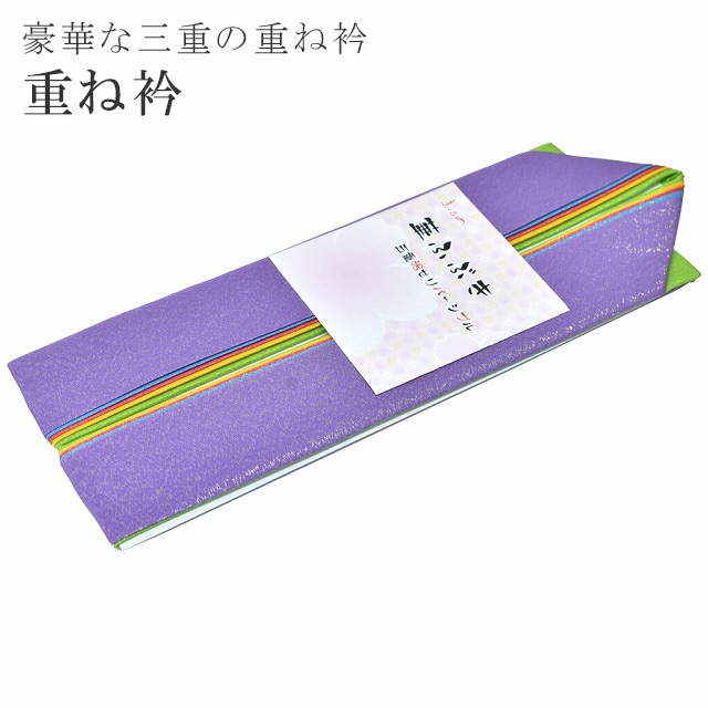 振り袖　フルセット　別誂長襦袢付　金彩加工　銀通し　重ね襟付　341 楽天市場】重ね襟 袴 伊達衿 正絹 13色 振袖 二尺袖向き ピン 2