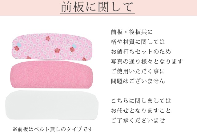 着付け小物11点セット （和装スリップ、帯枕、前板、衿芯、コーリン