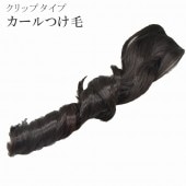 ��SALE��1/13 15������10%OFF����ʪ ȱ�� ��ʬ�� �إ����å� 20�� 30�� ��µ ˬ���� ���ߥ��� �������� �Ĥ��� �����å� ���� ����å��դ� �������֥饦�� 29C1533 J����� sin5821-aceb06 ��ʪ ����