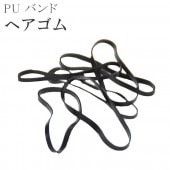 ��SALE��1/13 15������10%OFF���إ����� PU�Х�� �� �֥�å� ������ 29c1548-1 �إ���������� �إ������ 40g sin5826-b02 ��ʪ ����