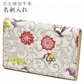 ��20%OFF�ýդ�BIG������åݥ����3�ܡ� ̾������ ͷ���� ���� ��ͧ�� ������ �� A1028 ̾�� ��ǥ����� �ץ쥼��� ���� �ֹ��� �� sin5831-kimb22 ��ʪ ����