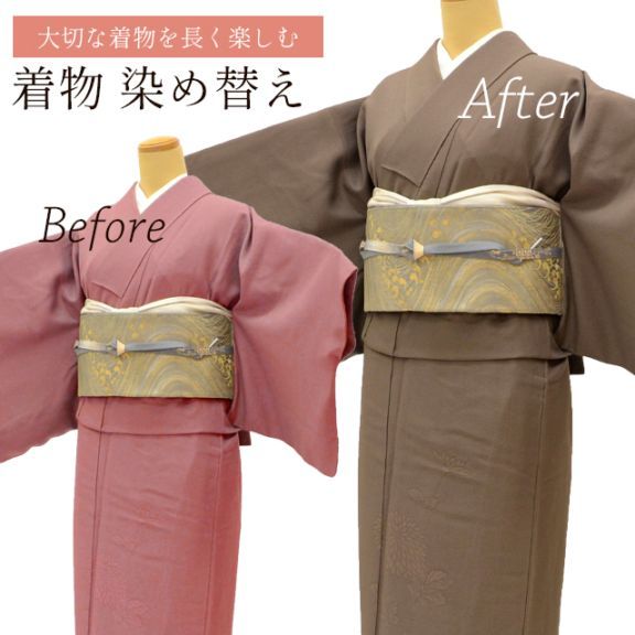 北のぽむぽむ　お着物加工代 C1172100046011 振袖／ほほえみふわり／白 | きものやまと｜振袖