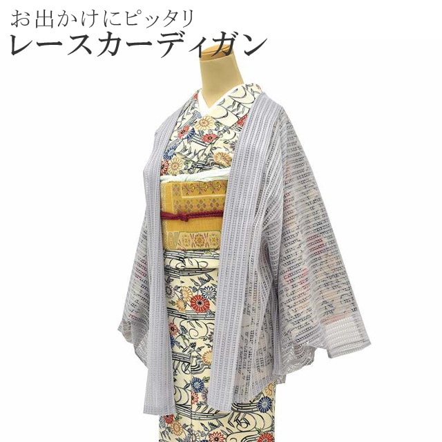 即完売‼️和装ミックス 羽織風カーディガン Deorart - 即完売\u203c️  