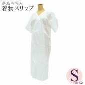 �������ܴ���SALE��15%OFF���ڤ�����3�������١۹�����¤� ���祯�졼�� ��ʪ����å� ����Υ���å� ��ʪ���� ��������ʡ� ��100�� �� ���� S sin5963-wkb08 ��ʪ ����