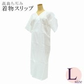 jzoo 様の❣️元祖ねここの和装肌着　コットン肌襦袢　Mサイズ　サラリとした縮み Amazon | [Kisste] 汗とり肌じゅばん 和装下着 肌着 肌襦袢 夏用