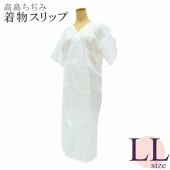 �������ܴ���SALE��15%OFF���ڤ�����3�������١۹�����¤� ���祯�졼�� ��ʪ����å� ����Υ���å� ��ʪ���� ��������ʡ� ��100�� �� ���� LL sin5966-wkb08 ��ʪ ����