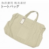 新品和装小物,新品着付け小物,新品草履・バッグ,バッグ の人気