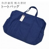 きもの用バッグ 87%off 未使用品難あり 楽天市場】【5％クーポン】クロコダイル ボディバッグ