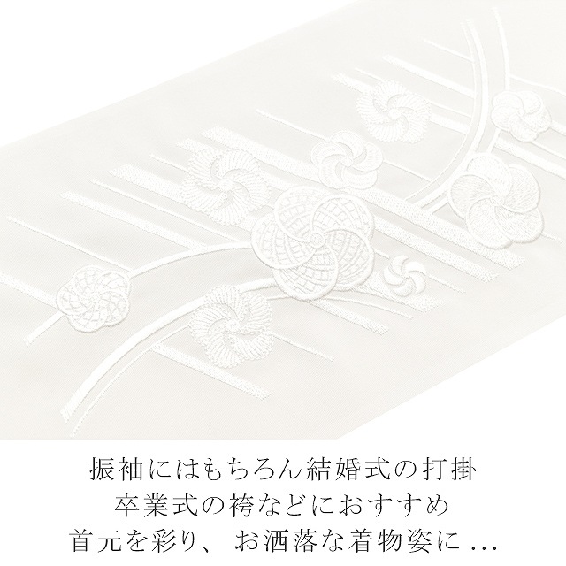 10%OFF】半襟 刺繍 振袖用 半衿 成人式 Rinran 刺繍半衿 和装