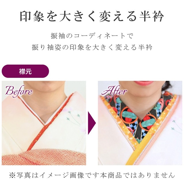 【振袖用長襦袢】 袷 捻梅地紋　暈し染め　松坂屋扱い　刺繍半衿＆衣紋抜き付き 平和屋着物□振袖用長襦袢 袷 飛鶴地紋 暈し染め 逸品 DAAD5671rt