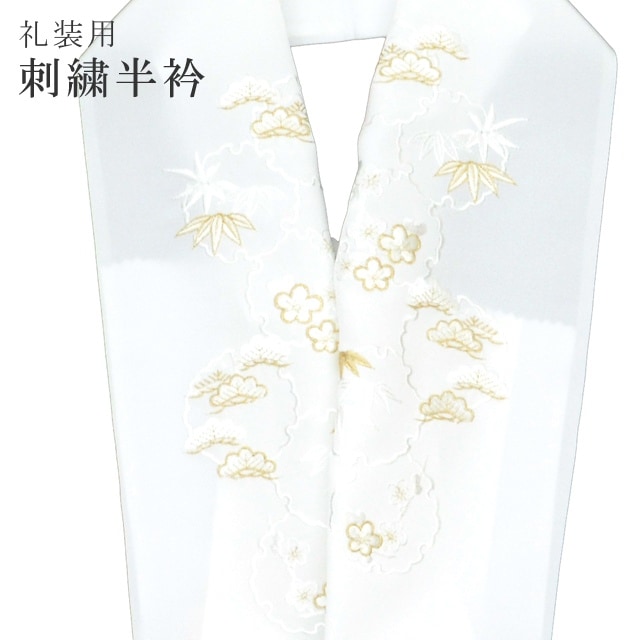 楽天市場】半襟 半衿 七宝 七宝繋ぎ 豪華 刺繍 豪華刺繍 刺繍半
