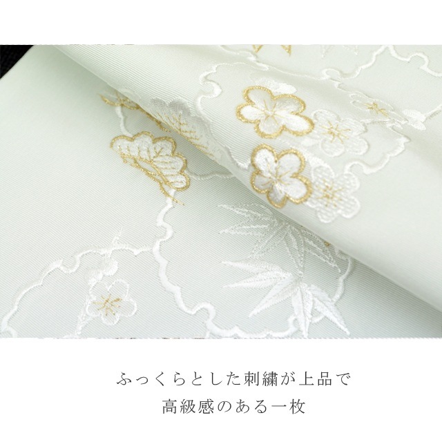 半襟 刺繍 振袖用 半衿 成人式 刺繍半衿 和装小物 雪輪 梅 笹 松