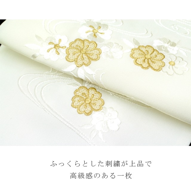 今だけP10倍！衣替えSALE／半襟 刺繍 振袖用 半衿 成人式 刺繍半衿