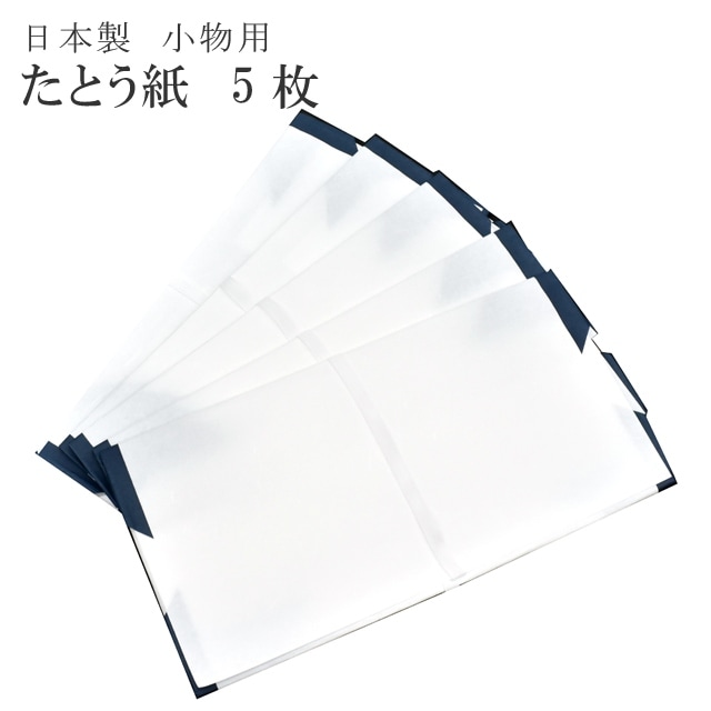 約3000枚】 メモ まとめ売り 紙モノ 大量 断捨離 約3000枚】 メモ