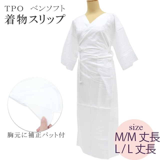 ��SALE��1/13 15������10%OFF��ȩ�� ��ʪ ���� ȩ��� TPO ��ʪ����å� ����� ���� �� ���θŤ� ������ M L ���� sin6327-kboa40  ��ʪ ����